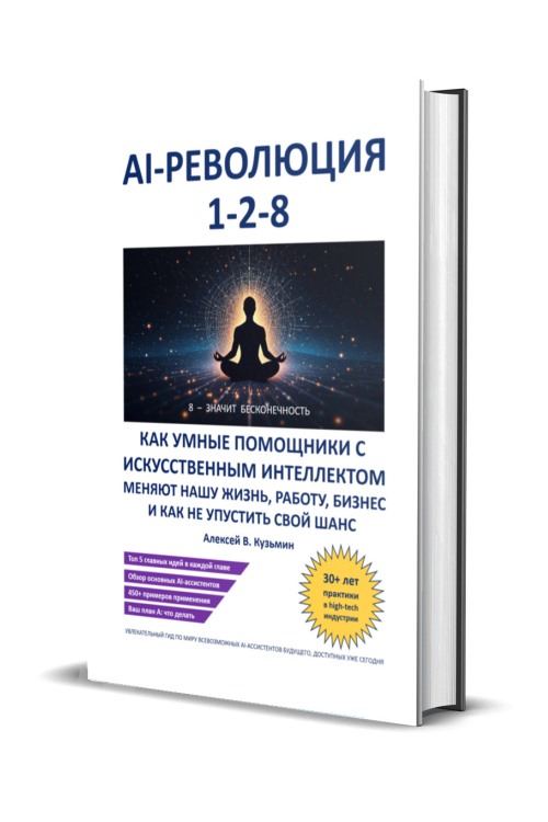 Портрет человека